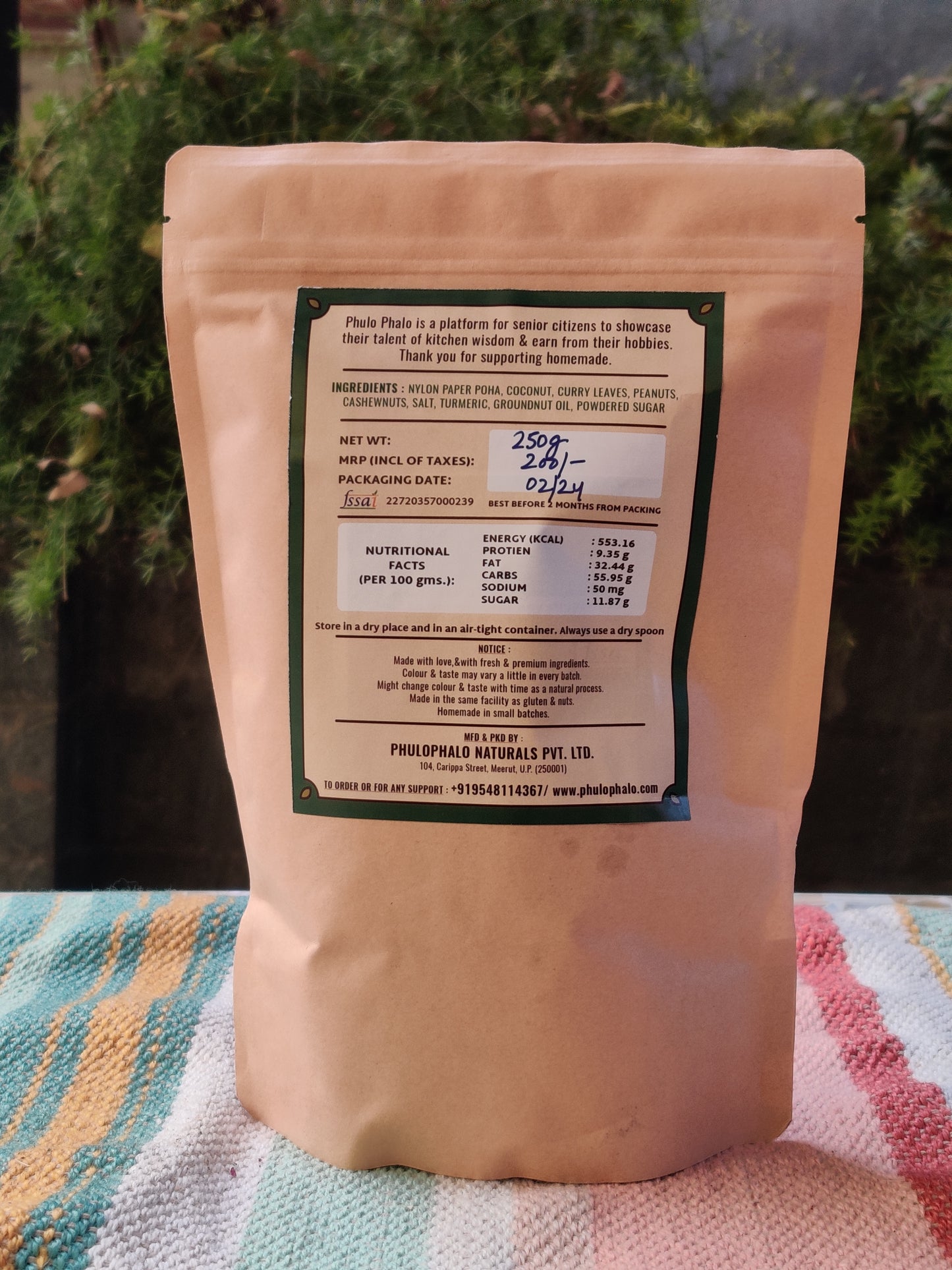 Roasted Poha Namkeen